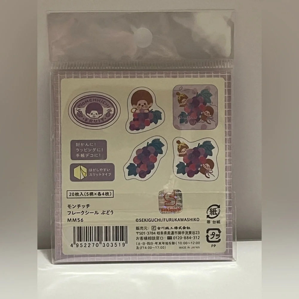 Monchhichi Fruit Series-Grape Sticker Flake Set